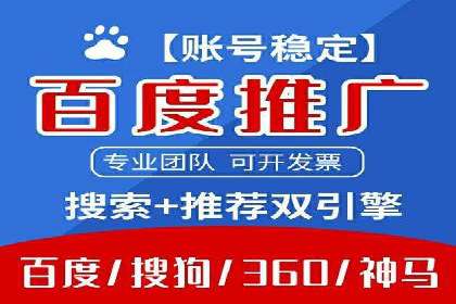 SEM广告的秘密武器：精准定向与优化策略