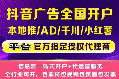 百度推广代理助力企业提升品牌影响力