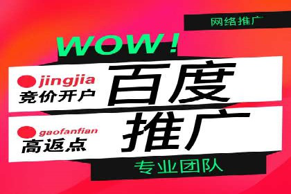 开户返点政策下的用户转化率提升秘诀