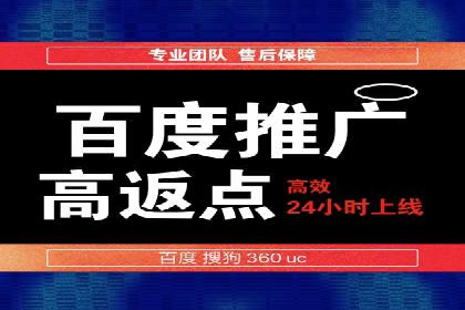 某行业sem竞价开户的经典案例剖析