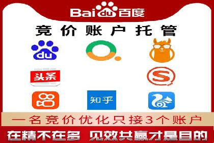 推广竞价实战：如何通过竞价提升品牌知名度